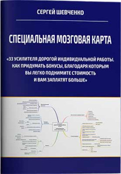 33 усилителя дорогой индивидуальной работы