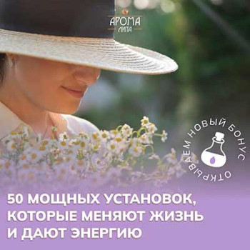 50 мощных установок, которые меняют жизнь и дают энергию