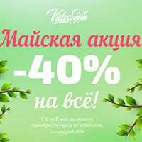 Акция ко дню победы от «VideoSmile»