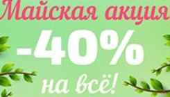 Акция ко дню победы от «VideoSmile»