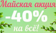 Акция ко дню победы от «VideoSmile»