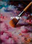 АртМак АртМак