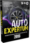 AutoExpertum 2015