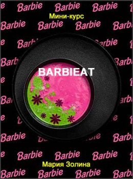 BarbiEat