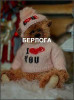 Берлога