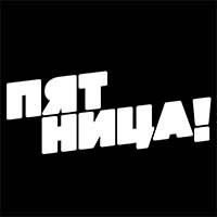 Чёрная пятница в школе перезагрузки Екатерины Мельник