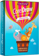 CorelDRAW для иллюстратора