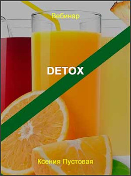Detox