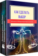 Диагностика ситуаций