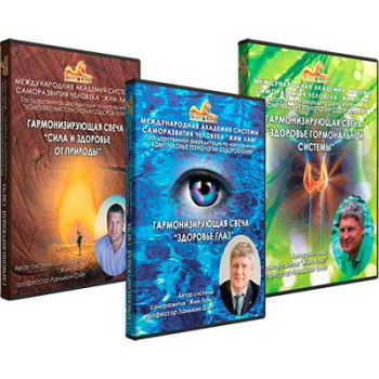 Гармонизирующая свеча