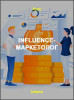 Influence-маркетолог