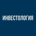 Инвестология
