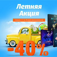 Летняя распродажа курсов «VideoSmile»