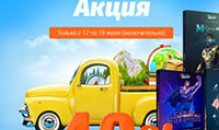 Летняя распродажа курсов «VideoSmile»