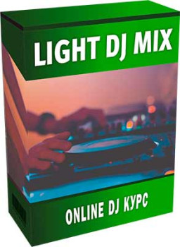 Light DJ Mix