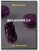 Macarons 2.0