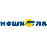 Нешкола