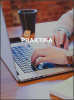 PRAKTIKA