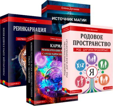 Работа с основными источниками проблем