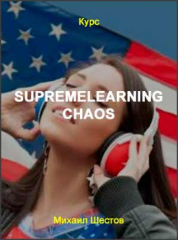 SupremeLearning Chaos
