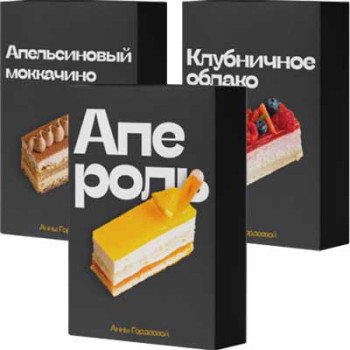 Топ 3х - летних нарезных пирожных