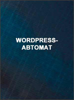 WordPress-автомат